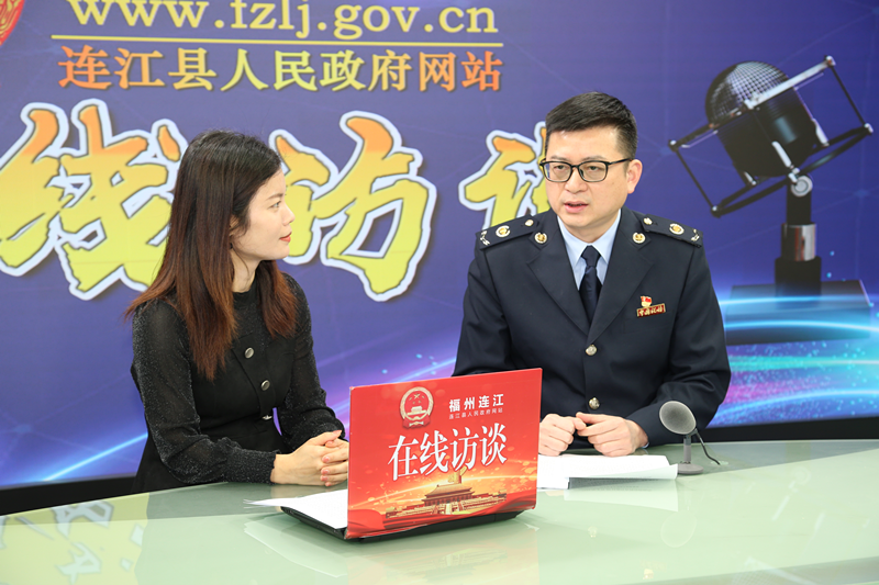 连江县税务局局长周志坚接受专访_副本.png